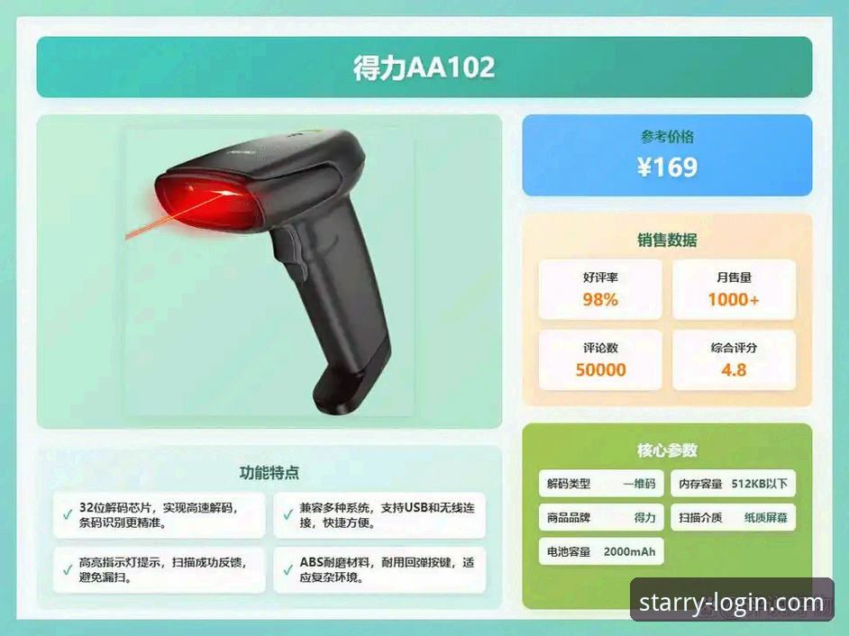 银河APP下载与使用完整指南：新手快速上手指南2026