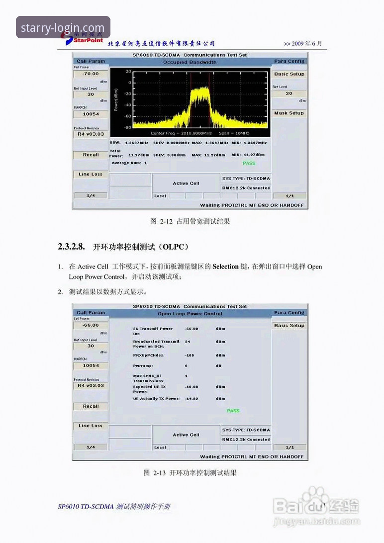 银河安卓版下载使用技巧详解