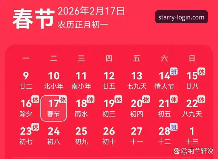 银河注册教程 银河娱乐平台2026新版深度评测:从注册到开户的完整体验报告