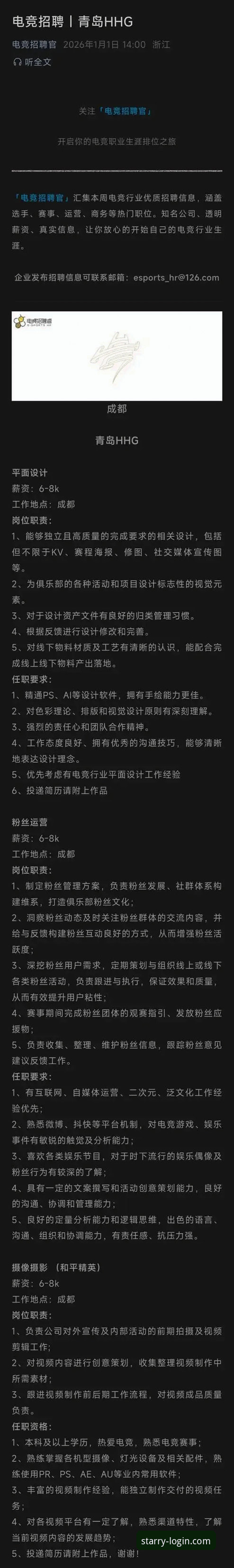 银河YINHE开户攻略 银河娱乐平台开户攻略详解:2026新版快速入门指南