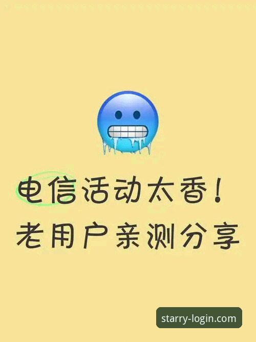 银河在线服务怎么下载 老用户亲测分享:银河在线服务怎么下载的完整使用心得(2026新版)